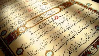 Reda Abdul Muhsin Surat Ar-R'ad (Chapter 13) - Quran Recitation