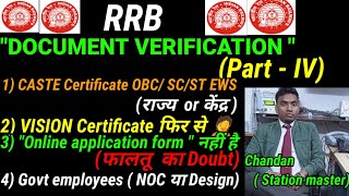 RRB NTPC DOCUMENT VERIFICATION   |  part - IV   | Railway me DV kaise hota hai