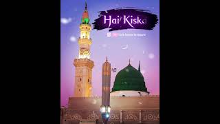 Subh E shab e wiladat naat | eid e mad un nabi status full screen 4k #shorts