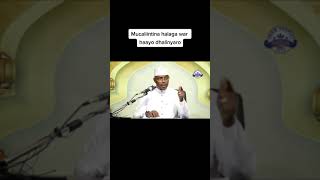 Muxaadaro sheikh xisaan #subscribe #share #like