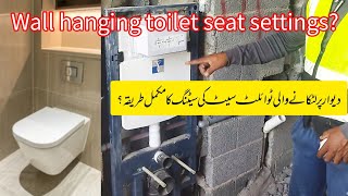 Wall hanging wc/Wall hang toilet/How to install hang wc point setting/Hang wc 🚽 @bakhshtechnical