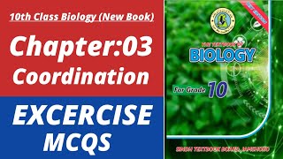 Biology class 10 chapter 3 mcq | Biology class 10 chapter 3 | Class 10 new biology book