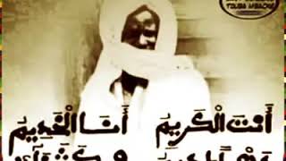 Wadial magal touba 18 safar