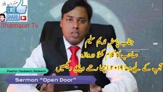 pastor speech about open door"Why Can't I Open The Door"  Urdu/Hindi