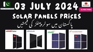 Latest Solar Panels Price Updates 03 July 2024 | ReviewsAUR