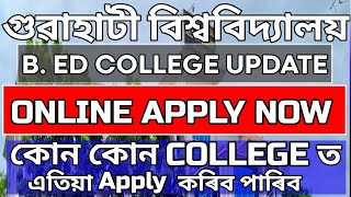 GU bed college update Online application has started |   GU bed affiliated college admission 2021