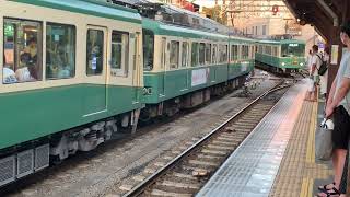 Enoden at Enoshima Station