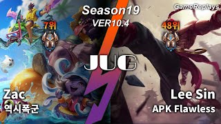 역시폭군 JUNGLE Zac VS Lee Sin Replay S10 / 정글 자크 VS 리 신 관전 시즌10 - 4/6/13 Patch 10.4 KR