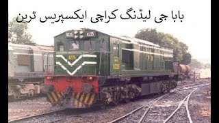 15UP KARACHI EXPRESS & HGMU30-8225.