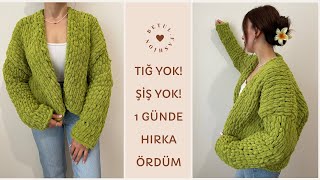 TIĞ YOK! ŞİŞ YOK!💚ALİZE PUFFY İP İLE BİR GÜNDE HIRKA ÖRÜN💚 YAPIMI ÇOK KOLAY