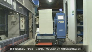 建設現場で人と協働するシミズ・スマート・サイト Robo-Carrier