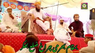 Maulana Abdul Majeed Qasmi sahib/ Sahabah R.A -o-Aehlibait R.A/ 11 Muharam 2024 / Bhakkar