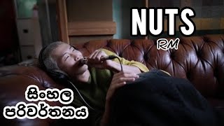 RM 'NUTS' Sinhala Lyrics