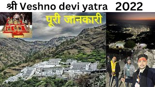 Shri Mata Veshno Devi yarta 2022 || Train Chut Gyi Ab Kese Jayenge 😱 Yarta Guide & Complete Details