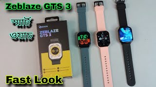 Zeblaze GTS 3 Smartwatch Unboxing & First Look  Video 2024 || Future Tech Bangladesh || Tech Den