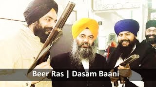 Beer Ras(Dasam Baani) | Bhai Manpreet Singh Ji Kanpuri | Akj Kirtan Latest