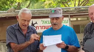 איתן ואלי סט, שיר גבתי 2, שביל פניה ברגשטיין בגבת 25.10.2022