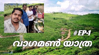 വാഗമൺ - Vagamon episode 1