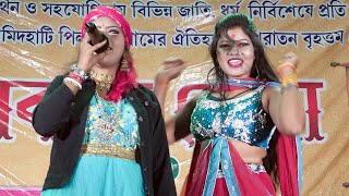 Purulia Song 2023 ! Debo Bole Aasha Debi ! Mp Folk