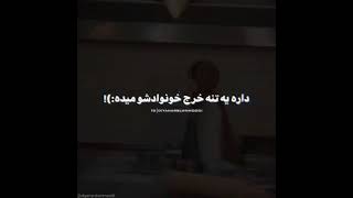 دیانا و ارسلان 😂 فیلم امرکایی شد اخرش