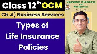 Types of Life Insurance Policies