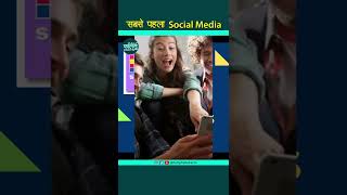 सबसे पहला Social Media Before Facebook, Twitter, Instagram #shorts #socialmedia