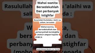 Wahai Wanita Bersedekahlah Dan Perbanyak Istighfar#shorts#wanita#sedekah#istighfar