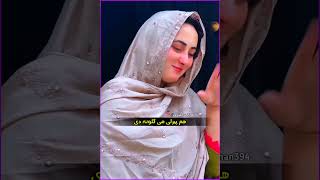 Pashto song