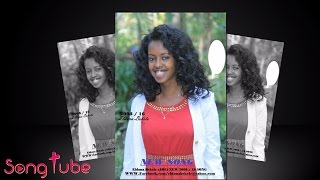 "Tseloten Simagn" - Eldana Bekele - New Amharic Protestant Mezmur 2016 (Official Audio)