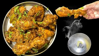 In 5 minutes world most Easy & Tasty chicken angara recipe दुनिया का सबसे आसान चिकन अंगारा रेसिपी