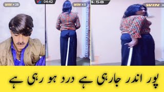 Alamjan vs Roshani jan hard punishment tiktok live#tikok#trending tiktok punishment video tiktoker