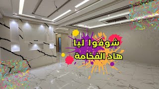 كاين الجديد كيفما ديما مع طارق🥳 باجمل ماكاين فالديكورات او باقل ثمن 💯