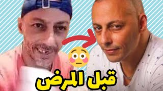 قشيحة ديجي🔥 رفيق أسطورة الميمز لن تصدق كيف كان dj rafik