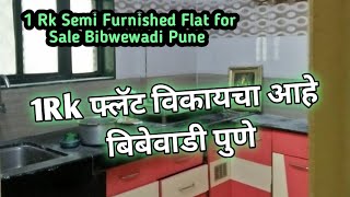 1 Rk for Sale at Bibwewadi Pune