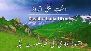 Dasht e Laila Utror Valley Swat | New Tourist Place In Swat | Pakistan Tour | Pakistan Travel |