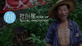 The Guiding "STAR" to Success of China's Social Enterprises