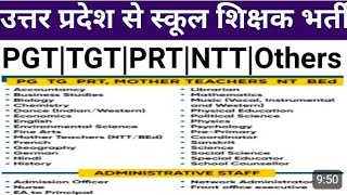 Teaching and Non Teaching post || PGT TGT prt NTT kindergarten teacher vacancy #kvs #prt #ntt