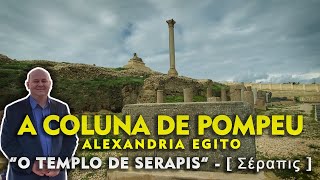 A COLUNA DE POMPEU ALEXANDRIA EGITO - O templo de Serápis [ Σέραπις ]