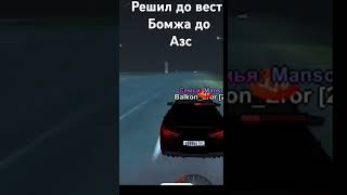 Иди уроки делай #блекраша