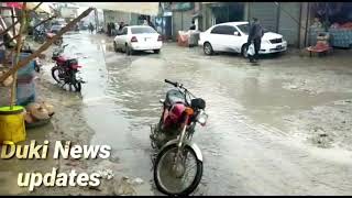 دکی۔ باران رحمت زحمت بن گئی ، نکاسی آب کے نالے مکمل بند۔ میونسپل کمیٹی کی غفلت۔فریدخان کاکڑ کی رپورٹ