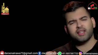 Kazim Ka Hai Janaza | Mesum Abbas 2019 | Watsapp Status