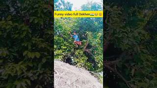 #funny #video full Dekhen #new #reels 🇮🇳