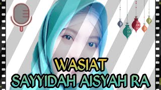 WASIAT SAYYIDAH AISYAH RA || KISAH MENGHARUKAN AISYAH RA ISTRI RASULULLAH SAW ||