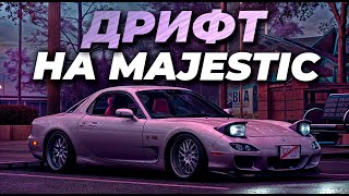 ДРИФТ ТУРНИР НА MAZDA RX-7 НА MAJESTIC RP!