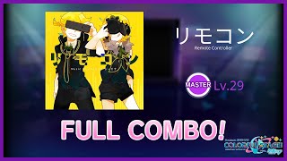 【Project SEKAI】 Remote Controller 『Lv.29』 Master FULL COMBO!