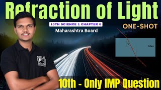 Refraction Of Light One Shot | IMP Question Science 1 chapter 4 class 10th SSC board