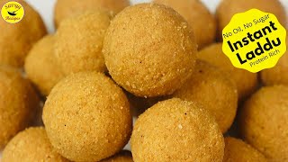 Urad Dal Jaggery Laddu| Bellam Sunnundalu| Minapa Sunnundalu With Jaggery | మినప సున్నుండలు