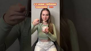 БАБЛ ТИ + ЙОГУРТ 😱🤔🧋 #обзор #food #вкусно #еда #магазин #сладкое #bubbletea #йогурт