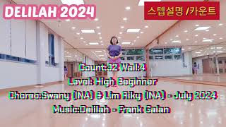 높은초급 스텝설명DELILAH 2024Count:32 Wall:4Level:High Beginner