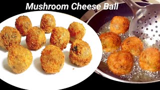 Mushroom Cheese Ball/മഷ്‌റൂം ചീസ് ബോൾ/Best Veg Starters/ Ifthar Snacks.